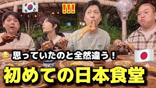 【初めての日本食堂】 初来日の韓国人の友達とご飯を食べに行ったら衝撃…思っていたのと全然違った！