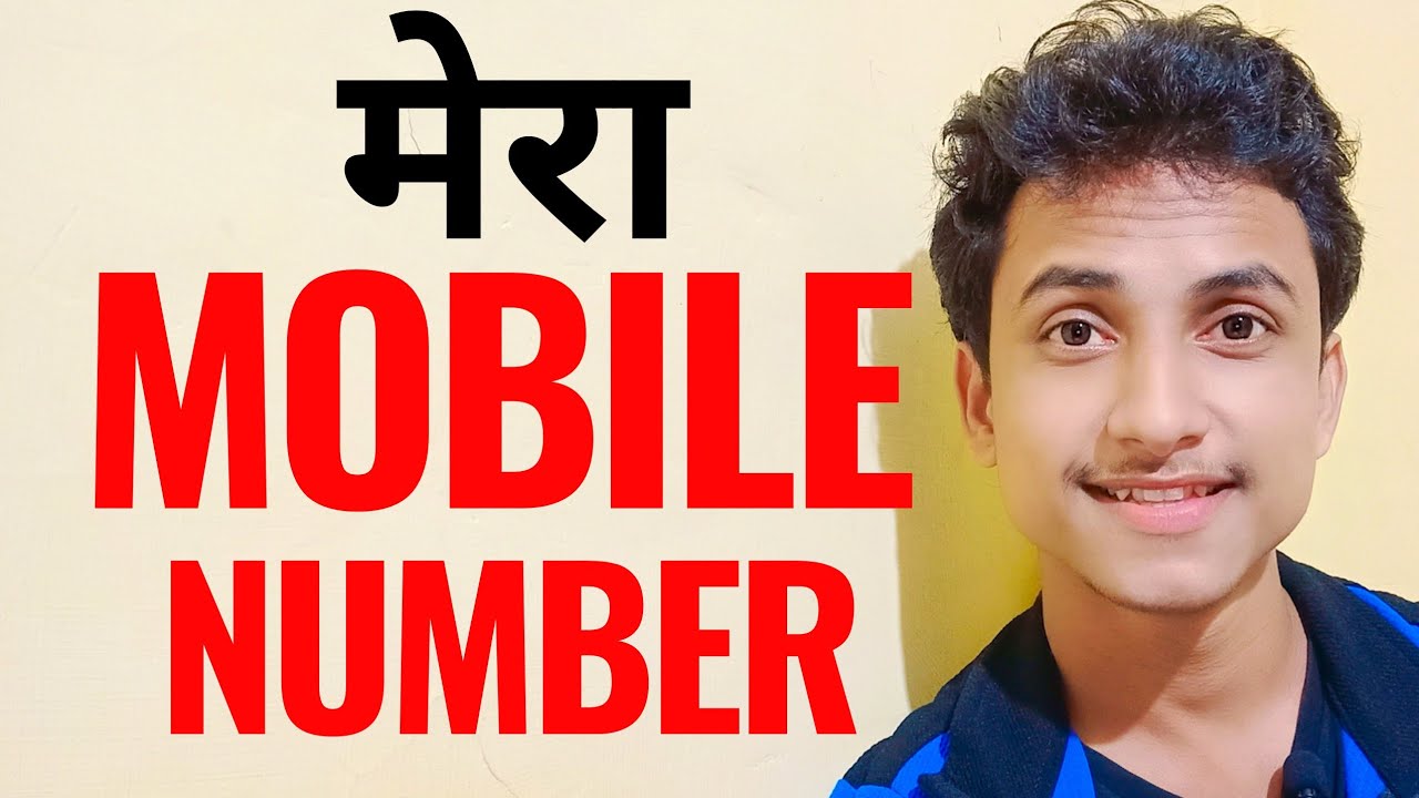 My Mobile Number By Vishal Wable YouTube