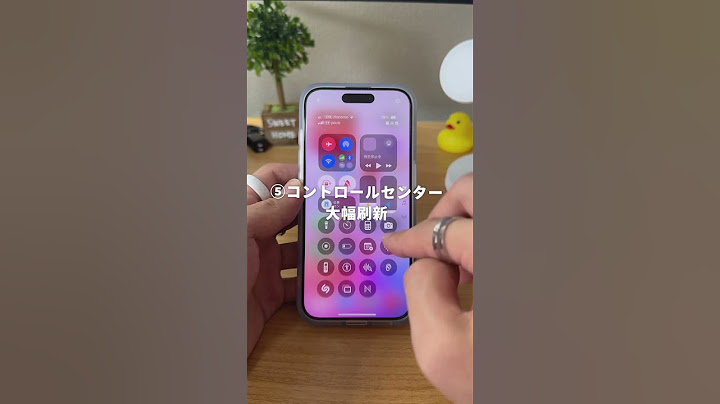 iOS18の激アツ新機能8選！ #iOS18 #iOS18新機能 #iphone便利機能