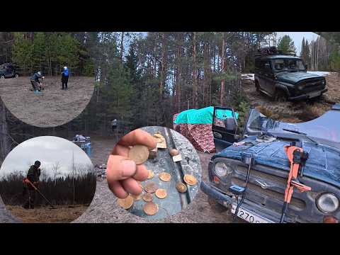 "Metal Detecting Season" Opener or Kristina, Kristina come here