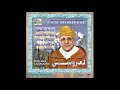     عيوع أيما أيما