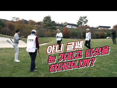 [<strong>내이름은</strong> 캐디] 6회