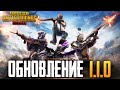 PUBG MOBILE СТРИМ С ТЕЛЕФОНА IPHONE 12 PRO MAX | РАЗНОСИМ ПАБЛИК