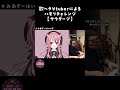 【#ハモリチャレンジ】歌へたVtuberによるサウダージ