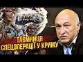 ⚡️ЛАКІЙЧУК: ЗСУ обрали ДВІ ТОЧКИ УДАРУ в Криму, втече півмільона росіян. Керченський міст збережуть?