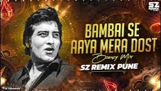 Bambai Se Aaya Mera Dost | Bouncy Mix | Rekha | Vinod Khanna | Nadira | Bappi lahiri | DJ SZ Remix
