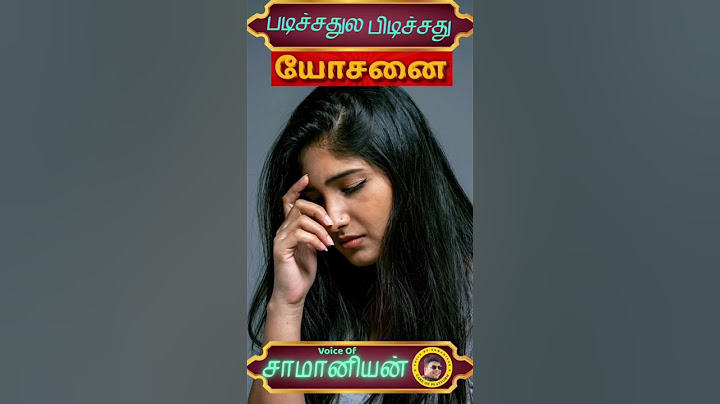 யோசனை | Think About YourSelf | #tamilvoiceover  #shortsfeed