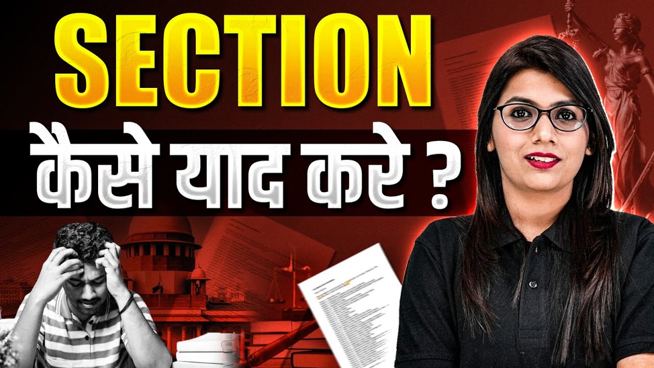 How to remember section in Law | Judiciary - YouTube