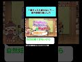 一度やったら戻れない?体外受精の落とし穴