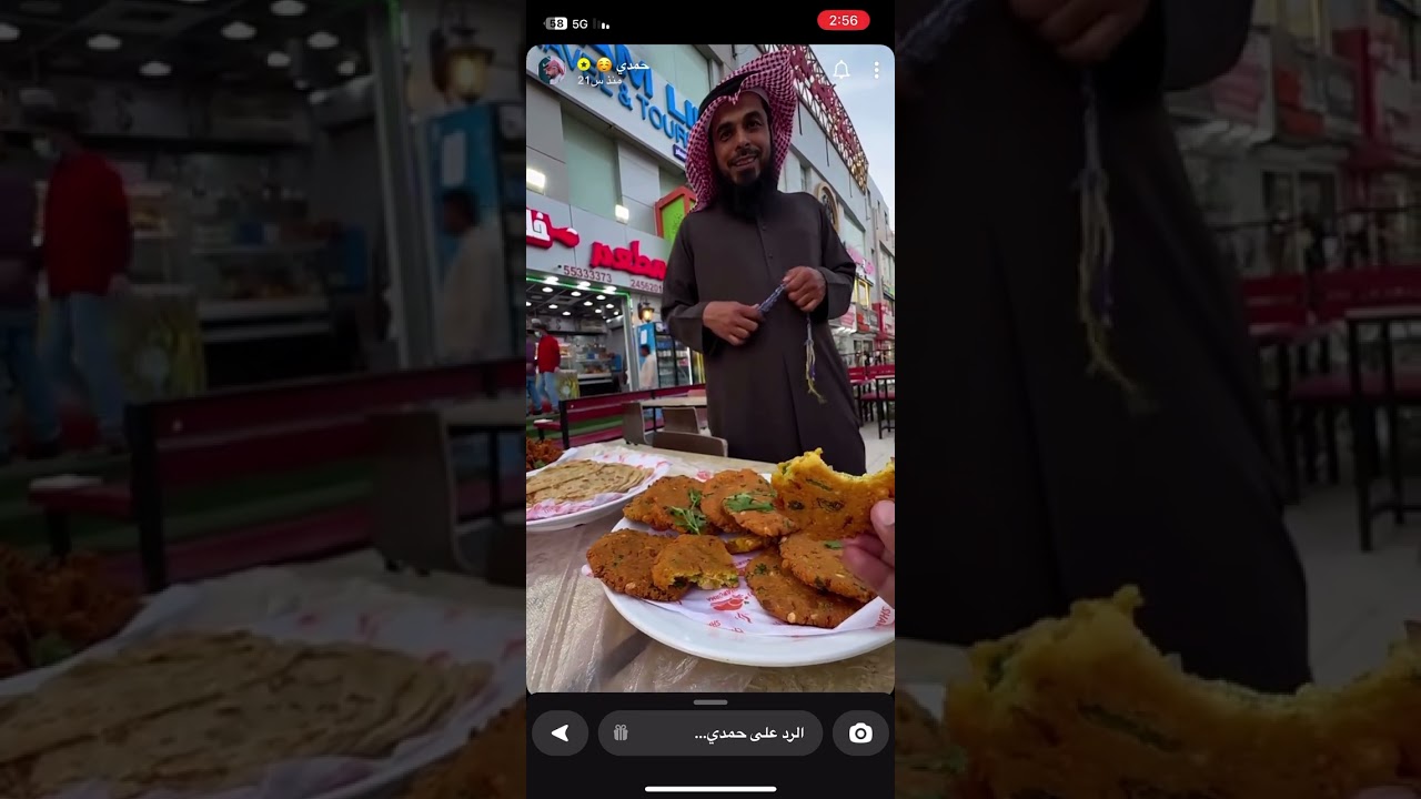 محلات ابومحمد واكل الشباب😂. حمدي الفريدي