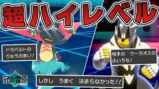 ポケモン剣盾 ふいうち を無効化 達人同士の読み合い そのテクニックを見逃すな ダブルバトル シャロン杯スタートーナメントsnowvsフーカ 対戦実況