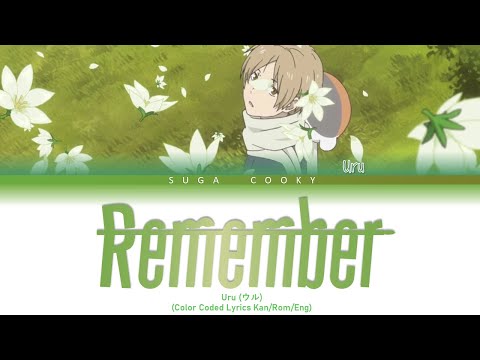 Natsume's Book of Friends: Tied to the Temporal World ED: uru - Remember Lyrics (Lyrics Kan/Rom/Eng)
