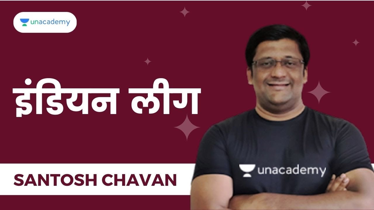 इंडियन लीग | Santosh Chavan | Unacademy Live - MPSC
