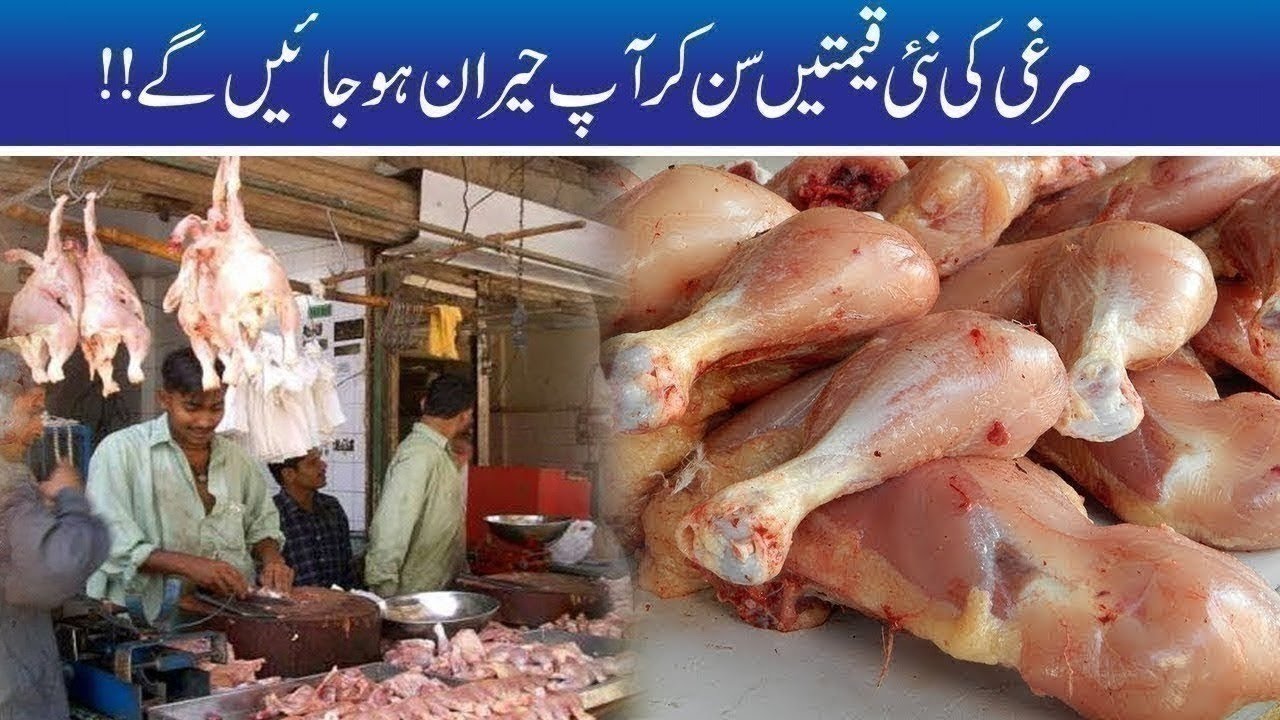 480Rs Per Kg!! Chicken Price Increase Drastically