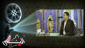 النقيب أحمد المنسي/ تلاوة فاقت الوصف والإبداع من سورة الإسراء
