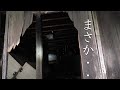 消滅集落「平家の落ち武者伝説が残る白岩集落」なかなか辿り着けない山奥の集落【スモールバードを探しにいく】Abandoned village