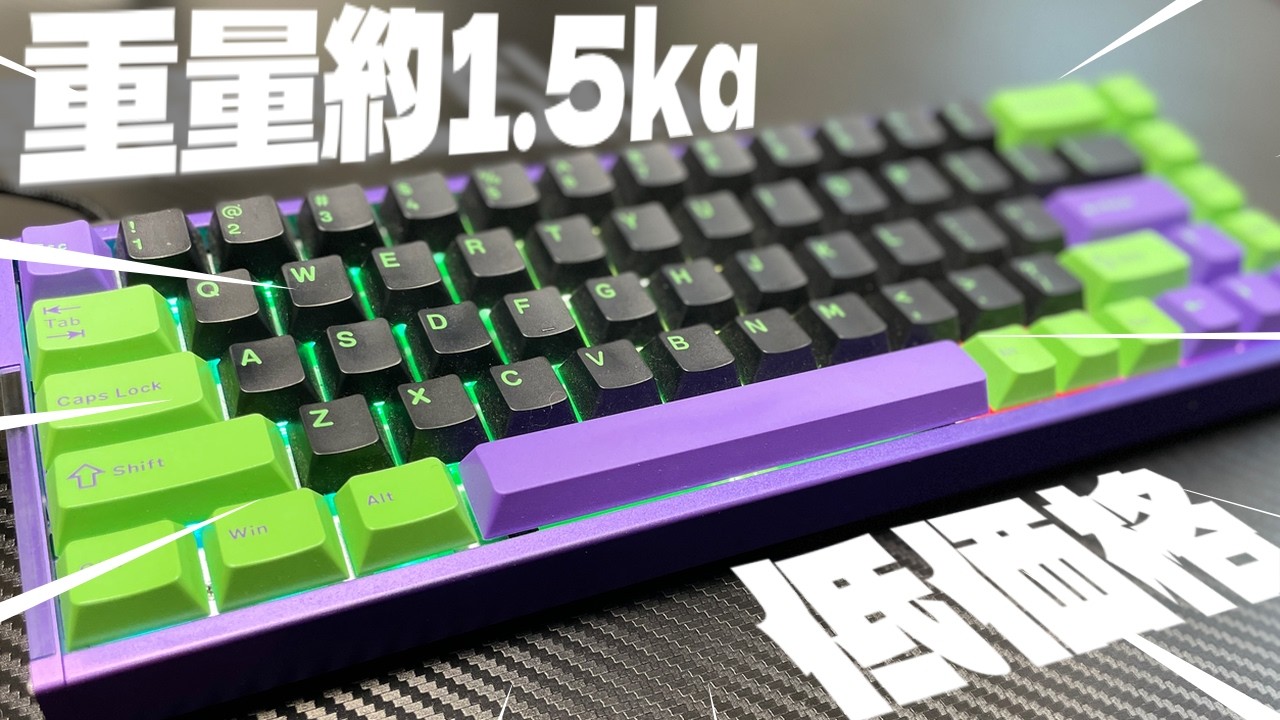 【レビュー】低価格高クオリティゲーミングキーボード、ここに誕生。【ゲーミングキーボード】【GattMoo Crave68】【ラピッドトリガー】【APEX Legends】