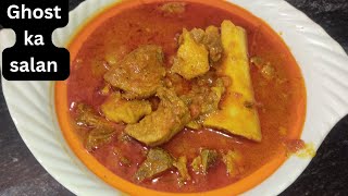 Mutton recipe | ghost ka salan | Desi Village style mutton gravy Recipe