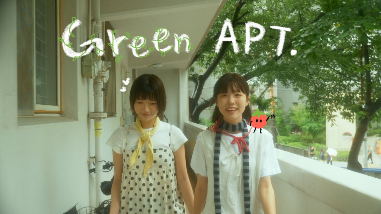 [MV] 장키키 Jangkiki - 초록아파트 (Green APT.) | By. 감성장