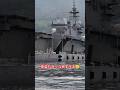 後姿もカッコ良すぎる🫡かが⚓