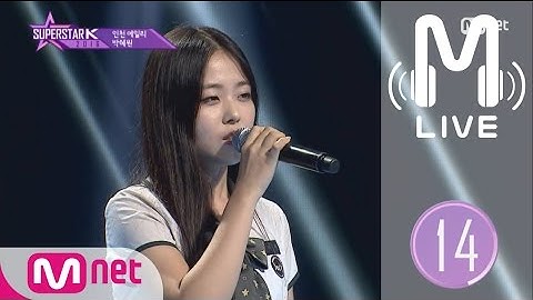 [슈퍼스타K 2016 LIVE] 박혜원 - Higher(에일리) 160922 EP.01