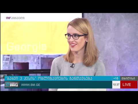 ბახვი ჰაიდრო პაუერი ბონდებს უშვებს