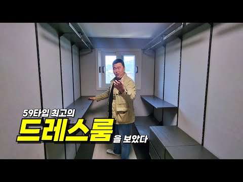 초읍하늘채포레스원 _ 공원에 둘러싸인 구조좋은 59B타입