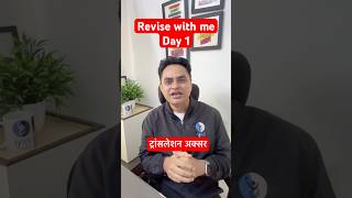 🧬 Day 1- DNA Polymerase Revision for CSIR NET June 2026 | Score 4 Marks! #Shorts #ifas