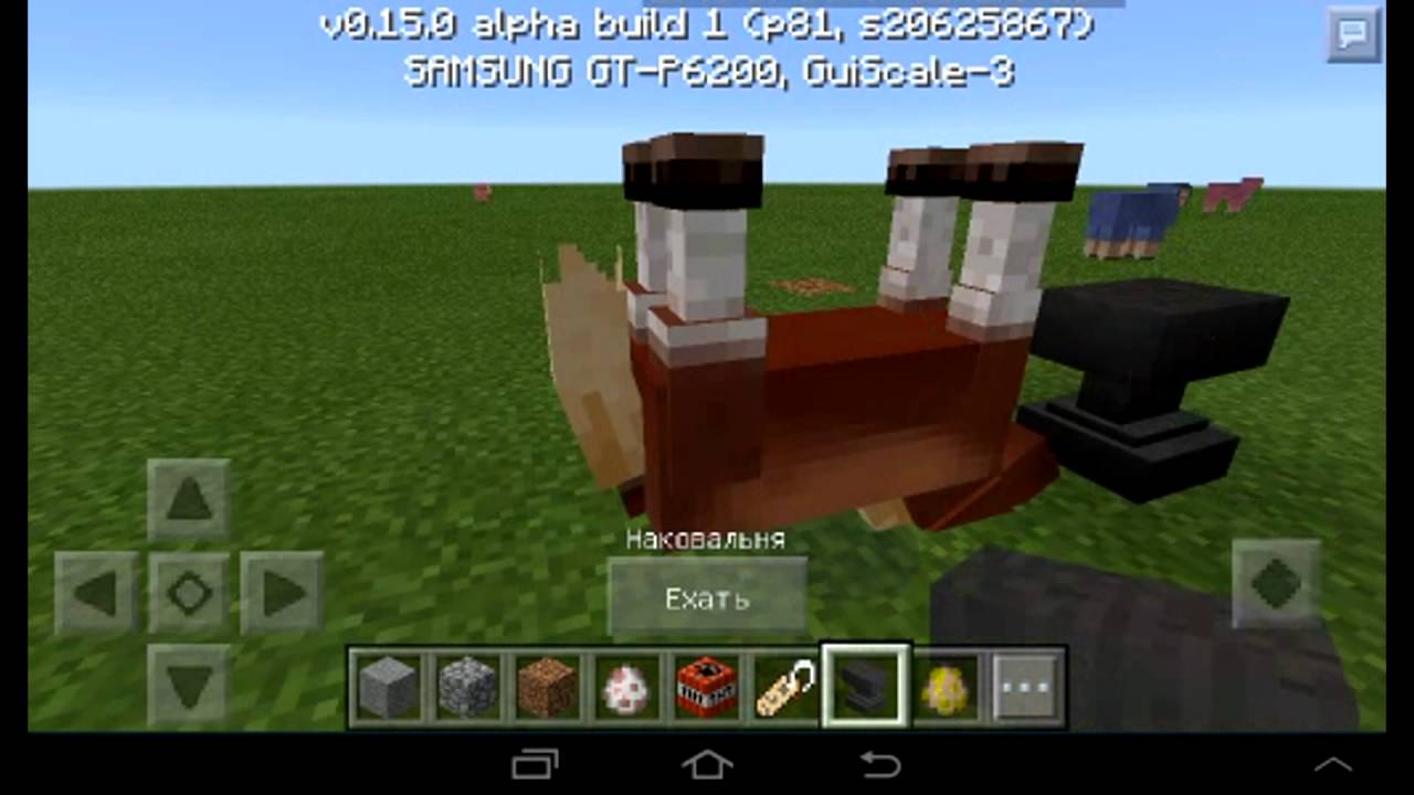 секреты майнкрафт 0.15.1 #2