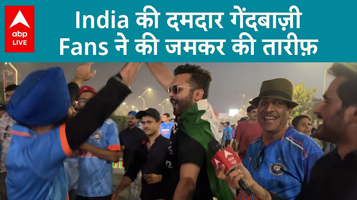 IND VS ENG : ENG को हराने के बाद Fans ने भारतीय गेंदबाज़ो की जमकर की तारीफ़ | Sports LIVE