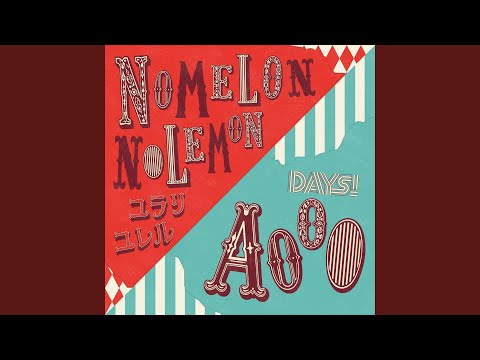 ユラリユレル (Aooo ver.)
