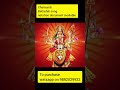 #shorts Chamundi Bettadali Nelesiruvavale song notation document available.To buy watsapp 9892029922