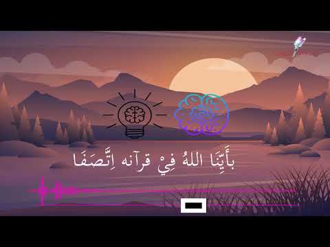 قصيدة علم العليم وعقل العاقل إختلف أحمد المراسي