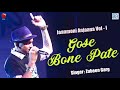 Gose Bone Pate | Zubeen, Vitali Das | Assamese Bihu Dance Song | Jaanmoni 2009 | N.K. Production Mp3 Song