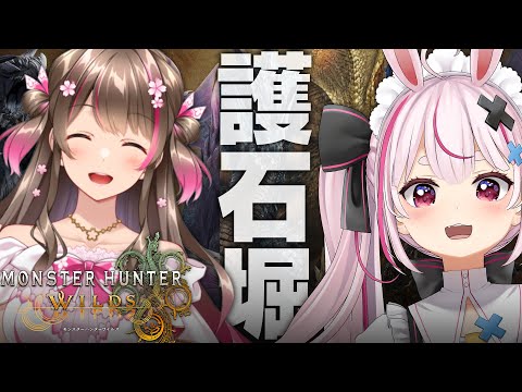 【モンハンワイルズ】神おま欲しさにころみんの運を吸い取りにきました【#とまライブ】