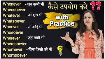 Wh Words + Ever  Whatever Whenever Whoever in Daily use English Sentences  English Speaking Practice