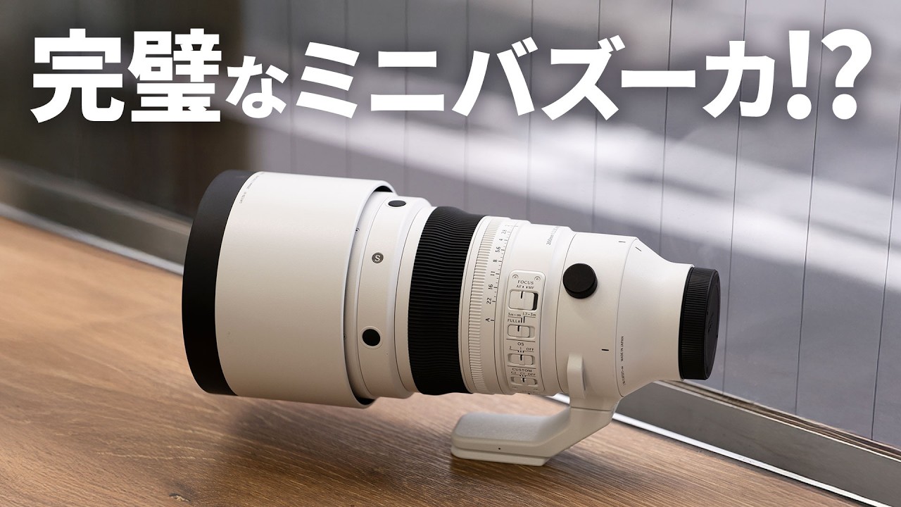 SIGMA 200mm F2 DG OS | Sports Hands-on Review | A 