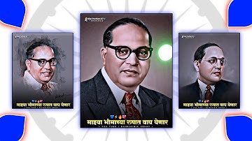 Dr. Babasaheb Ambedkar status | Jay bhim Full screen status | Jay bhim Status 2023 | #Treding