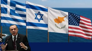 Η Τουρκία προβληματίζεται με τη συμμαχία της Ελλάδας, της Κύπρου, του Ισραήλ και της Αμερικής #new