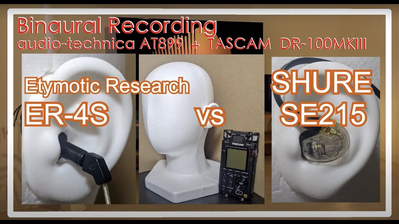 Etymotic Research ER4S vs SHURE SE215 [In-Ear headphones Sound Comparison  イヤホン音比較]