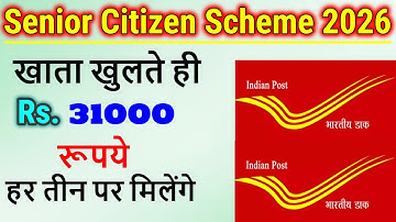 Post Office Senior Citizen Saving Scheme 2026 | Latest Post Office SCSS Interest Rate 2026 Return