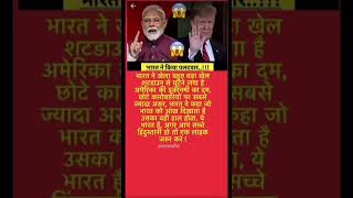 modi ji motivation#motivation#shorts#modiji#viralnews#apnews#abpnews#yogifacts#trending#explore