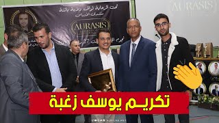 برنامج علمتني_الحياة على قنــــاة  البــــلاد وعدد من علمــــاءالجزائر يكرمون في بـــاتنــة