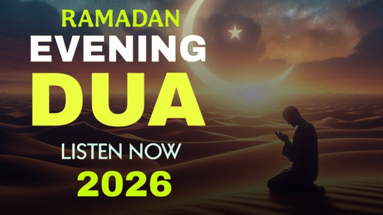 Ramadan Evening Dua 2026 | Soul-Soothing Evening Supplication | (LISTEN NOW)