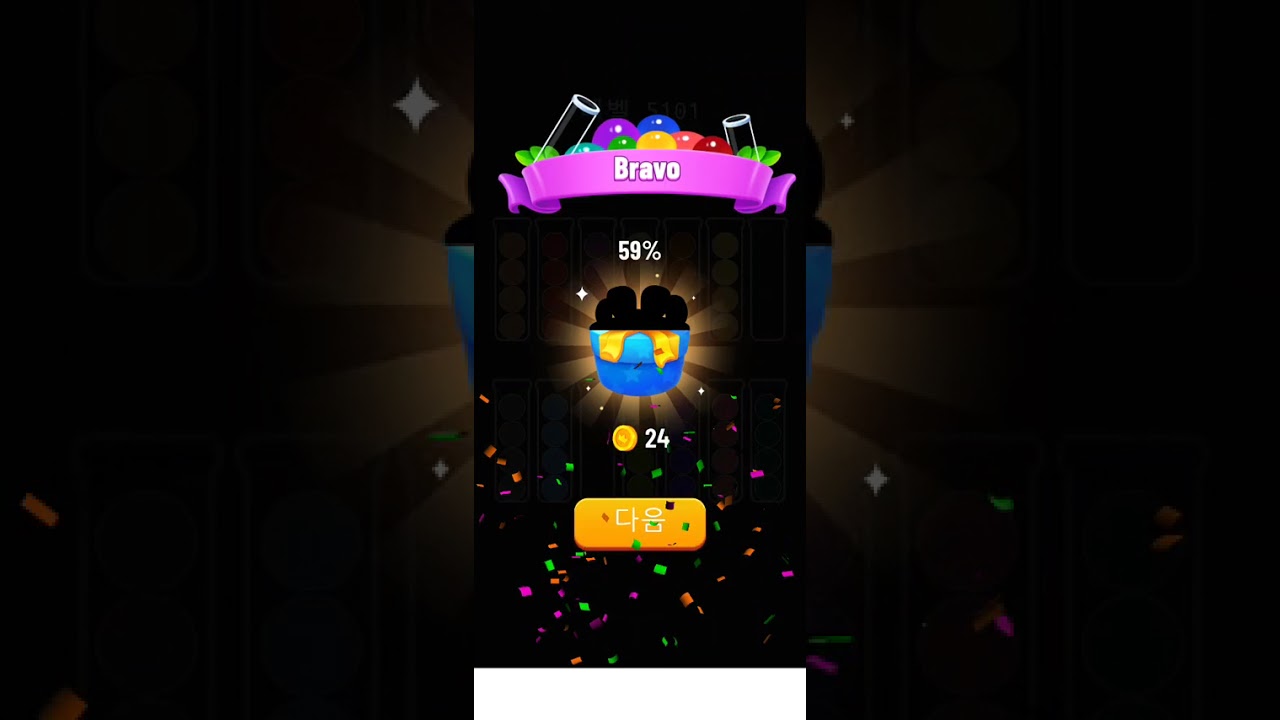 ball sort 5097~5110 #ballsortpuzzle