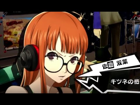 ペルソナ5 52 次の標的は新島冴 武見と三島コープmax 10 11 10 16 Persona5 攻略 黙々プレイ 作業用 Youtube