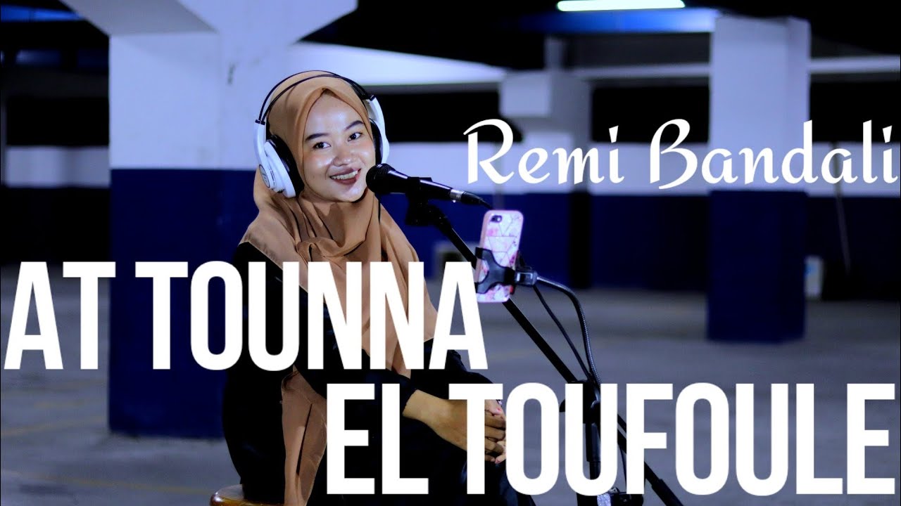 AT TAOUNA EL TOUFOULE - REMI BANDALI [LIRIK] cover by ALWIYAH ALBY # ...