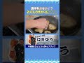 調味料がなくなって漁師なら大丈夫！笑