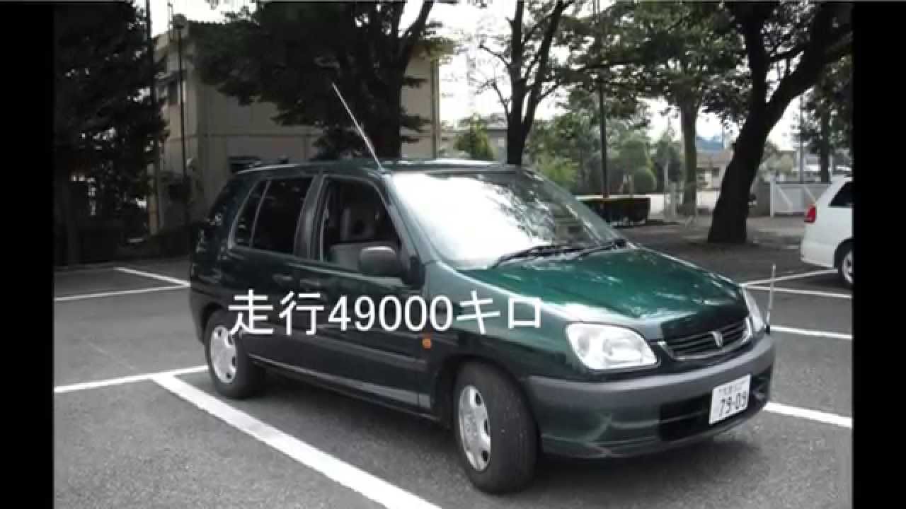 売約済 中古車販売 トヨタラウム 埼玉 北本 ナカジマオート Youtube
