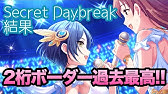 好きにアイドルのポスターが作れる 壁紙メーカーがモバマスに登場 デレステ まったり60ガチャ 661 Youtube